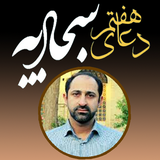 kzm.HaftomSajadiyeh_Farahmand.ir