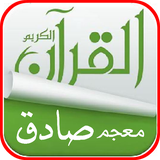 net.eQuran.QuranMojam