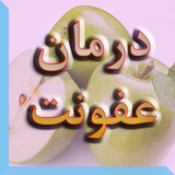 com.mihanblog.android24.female_infections