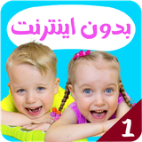 com.kidsstudio4.gaby1