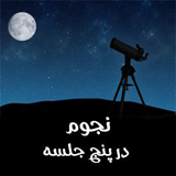 com.planetssss.asus.planet1