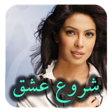 com.roman.shoroeesgh