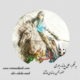 ir.ali.gholami.afsshahhormoz