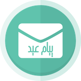 ir.greenwaystudio.payameid94adad