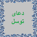 bahar.ahmai.p.sd_tavasol