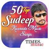 com.timesmusic.sudeepkannadasongs