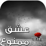 com.keyroman.eshghmamnoeadad