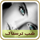 com.parsa.shabetarsnak