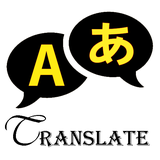 com.hadaff_translate_van