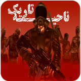 com.david.darksideads