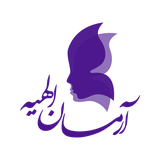 com.selakteb.armanelahie.app