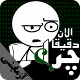 com.funappfa.adctrail