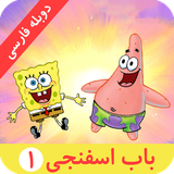 com.kidshow.babesfanjidubleoffilne1