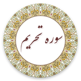 com.example.lham.tahrim