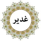 com.appcreater.ghadir