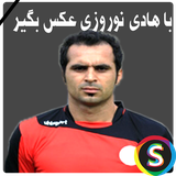 Sadroid.PicturesNorozi