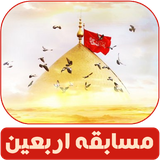 ir.shegerdha.what_ashura