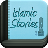 com.sharpsol.softdrug.islamicStories