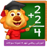 com.nazdooneh.riazi9