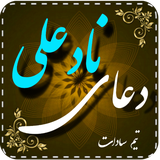 doaye.nad.ali