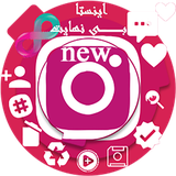 amirtak.instabinhaiat2.com