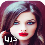 com.keyroman.daryaadad