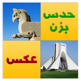 com.mtn.hadsbezanaksfree