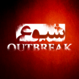 com.nakhlstudio.outbreak