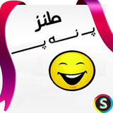 com.Sadroid.SMS.Panapa