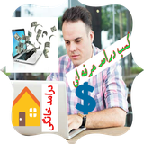 com.app.khairiapps.kasbedaramad