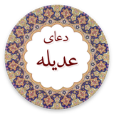 com.example.lham.adile