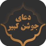 ir.negahetazehco.joshankabir