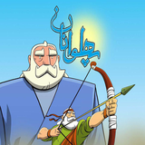 app.cartoon.pahlavan