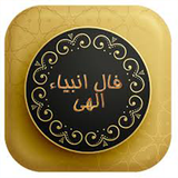 ir.akhtar.iran2017.falanbia