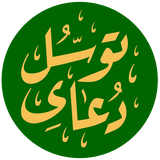 ir.ostoresazan.doayetavasol