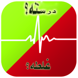 com.sarina.testetelataomomy