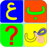 com.sekar.belajarhijaiyah