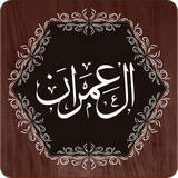 com.islam.surahalimran