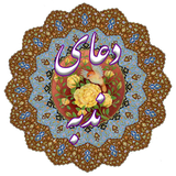 ir.mehrdad.doanodbeh