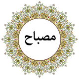 com.appcreater.mesbah