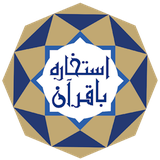 com.atirayan.estekharekon