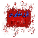 com.mohammad.incheinkye