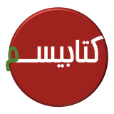 com.appchar.ketabism