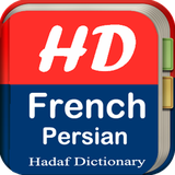 hadaf.frdictionary