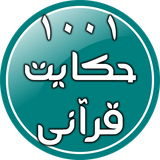 hezar.datan.software