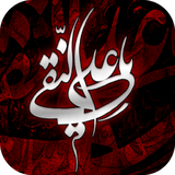 ir.ndesign_ir.ya_alianaghi_flag.lwp