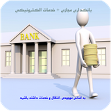ir.bank.majazi