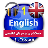 ir.projectt.english_info