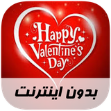 ir.musoff.romanticsongs