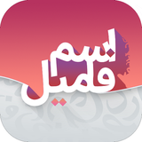 com.example.nameandfamilyname